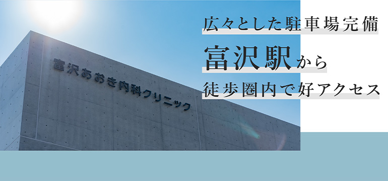 2022年3月 開業予定